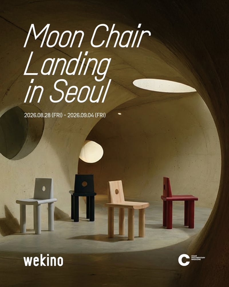 네 가지 색상의 문 체어와 행사 일정이 담긴 Moon Chair Landing in Seoul 전시 포스터