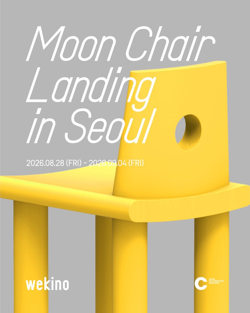 노란 문 체어를 확대한 Moon Chair Landing in Seoul 전시 포스터