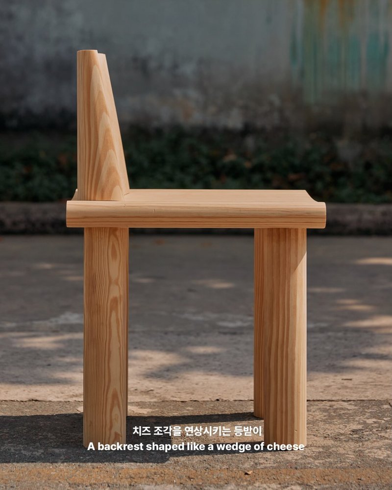 문 체어의 등받이와 원통형 다리가 보이는 측면